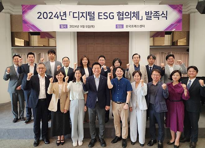 코레일이 5일 한국프레스센터에서 한국지능정보원과 ‘디지털 ESG 협의체’ 발족식을 개최후 기념촬영을 하고 있다.