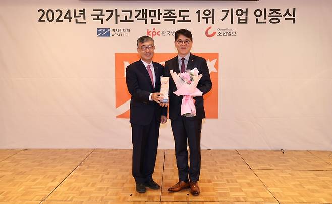 지난 4일 롯데호텔 서울 3층 사파이어볼룸에서 개최된 ‘2024 국가고객만족도(NCSI) 1위 기업 인증식에서 차우철(오른쪽) 롯데GRS 대표이사와 안완기 한국생산성본부 회장이 기념 촬영을 하고 있다. [롯데GRS 제공]