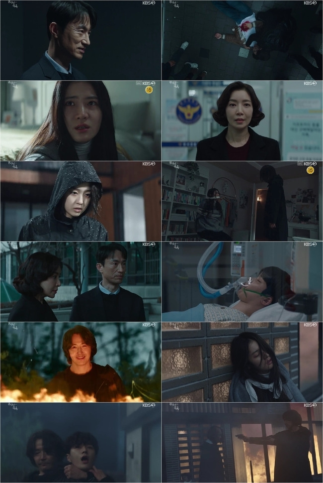 사진=KBS 2TV ‘완벽한 가족’ 방송 캡쳐