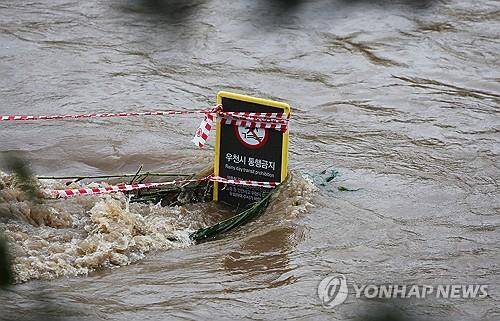 7월 18일 많은 비에 경기 성남시 탄천 주변 산책로가 물에 잠겨 있다. [연합뉴스 자료사진]