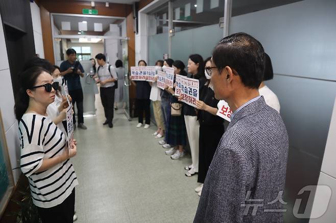 충북대학교 의과대학 학부모들이 6일 충북대 총장실에서 피켓 시위를 벌이고 있다.2024.09.06.ⓒ 뉴스1 박건영 기자