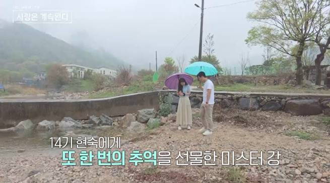 나는솔로 14기 (사진: SBS Plus, ENA '나솔사계')