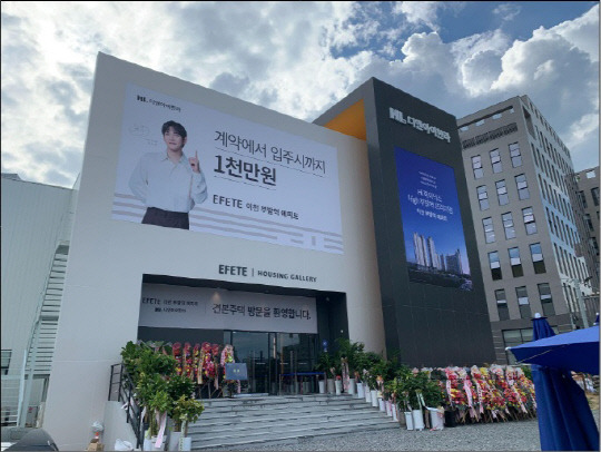 경기 이천 부발역 인근 부발역세권개발지역에 신규 아파트가 분양하는 등 개발이 속도를 내고 있다.(제공= HL디앤아이한라㈜)