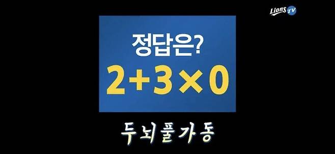 두뇌 풀가동 신작