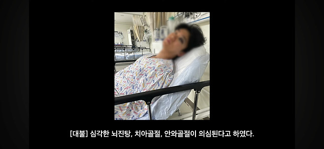 IMG_7481.png 베트남에서 죽다 살아난 유튜버 (대사관+의료파업 문제)