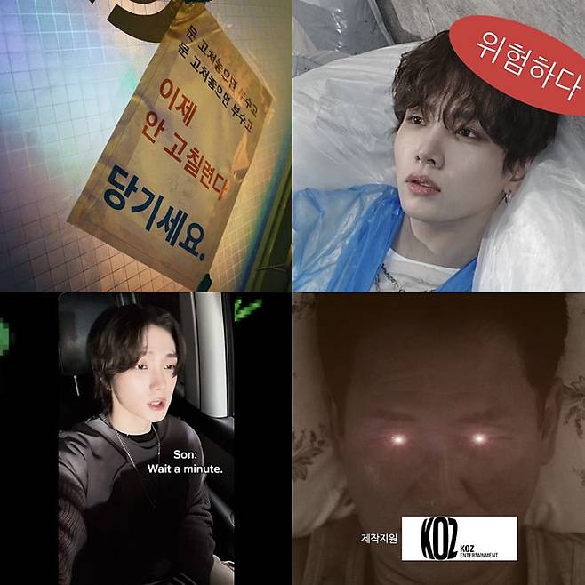 사진= ‘부모님 관람불가’ 뮤직비디오 캡처.