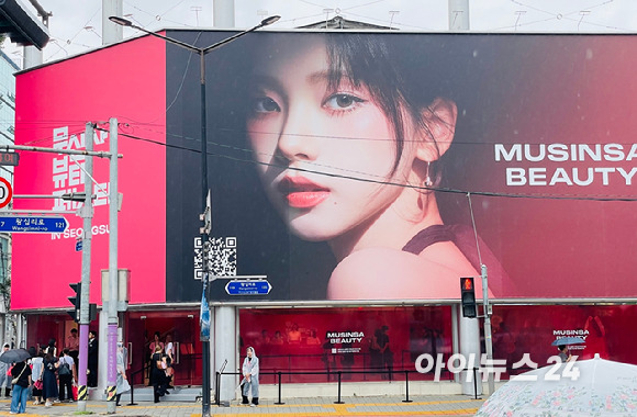 6일 '무신시 뷰티 페스타 인(IN) 성수'가 열린 서울 성동구에 있는 토탈존 전경. [사진=송대성 기자]