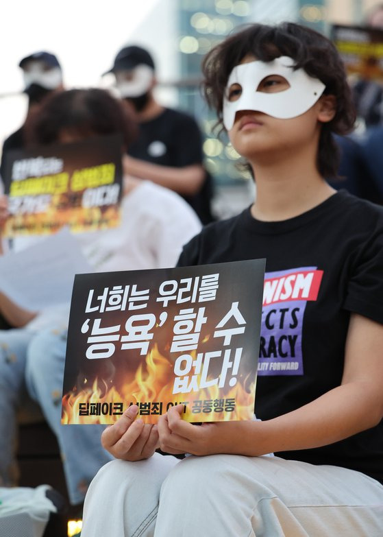 서울여성회와 서울여성회 페미니스트 대학생 연합동아리원들이 지난달 30일 오후 서울 강남역 10번 출구 인근에서 딥페이크 성범죄 OUT 말하기 대회를 하고 있다. 뉴시스