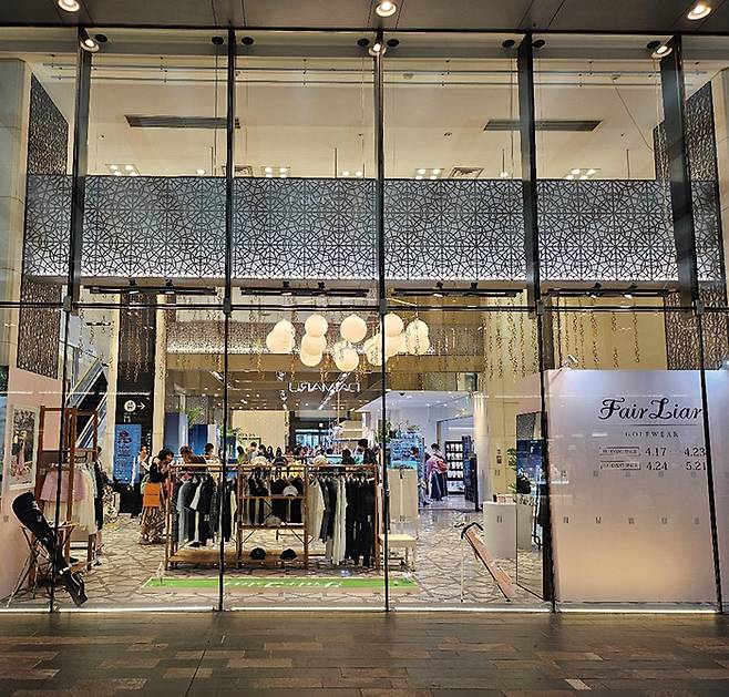 일본 도쿄 다이마루
백화점에서 열린
페어라이어 팝업스토어.