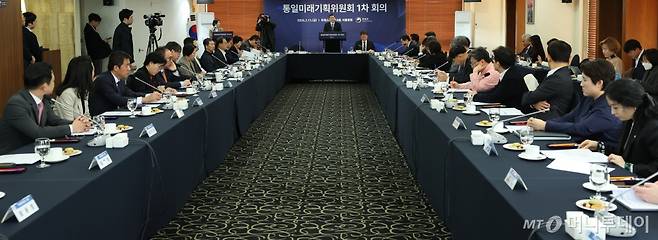 김영호 통일부 장관이 15일 오전 서울 중구 한국프레스센터에서 열린 통일미래기획위원회 1차 회의에서 모두발언을 하고 있다. (통일부 제공) 2024.3.15/뉴스1  Copyright (C) 뉴스1. All rights reserved. 무단 전재 및 재배포,  AI학습 이용 금지.