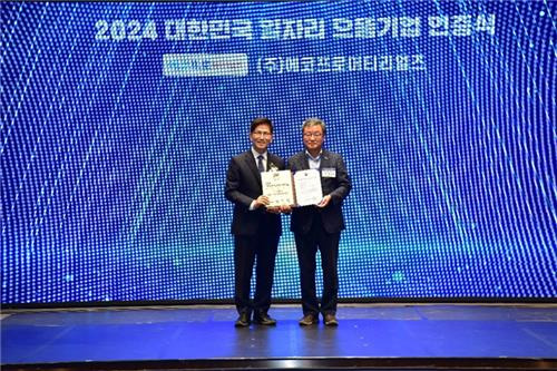 에코프로 일자리 으뜸기업 인증식 (서울=연합뉴스) 지난 5일 서울 여의도에서 열린 '2024 대한민국 일자리 으뜸기업' 인증식에서 에코프로머티리얼즈 조병육(오른쪽) 전무가 김문수 고용노동부 장관과 기념촬영을 하고 있다. [에코프로 제공. 재판매 및 DB 금지]