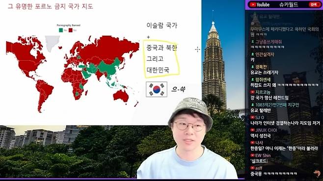 유명 유튜버 ‘슈카월드’가 지난달 30일 게시한 영상 ‘검열이 당연한 나라’에서 한국의 성인물 금지를 비판하고 있다. 유튜브 화면 갈무리