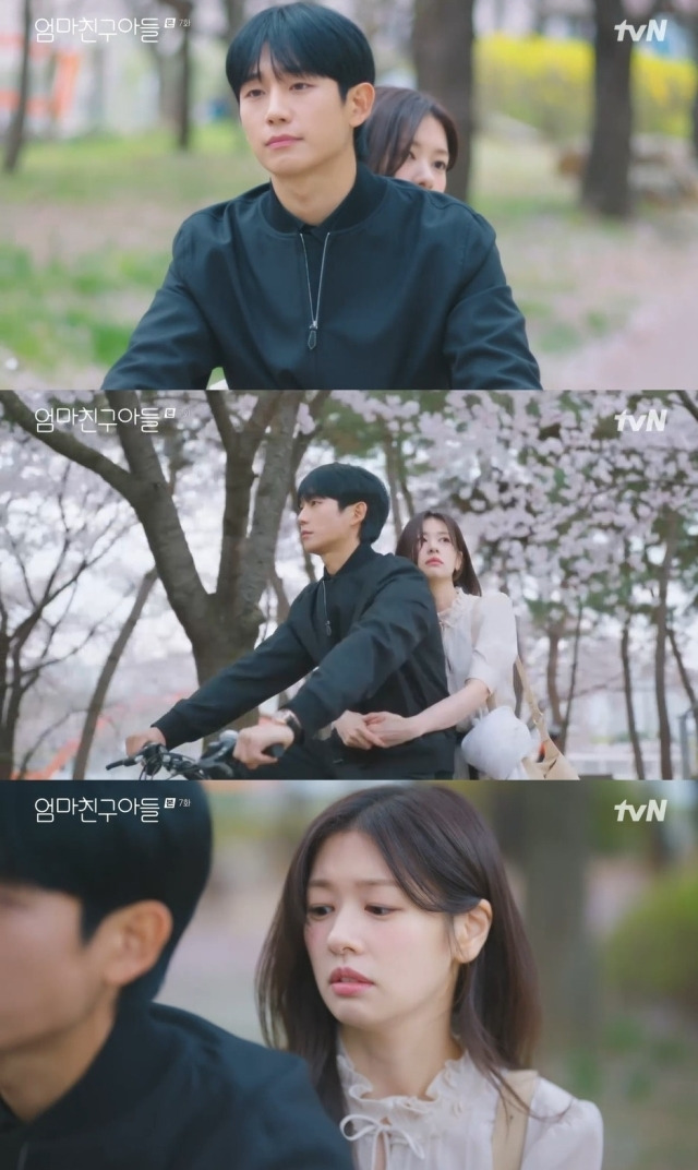 tvN '엄마친구아들' 방송 화면