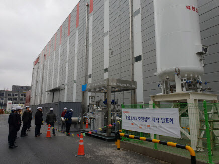 한국가스공사가 ㈜발맥스기술과의 협업으로 지난 2018년 선보였던 소형 패키지 액화천연가스(LNG) 충전 시스템 시연 모습. (사진=가스공사)