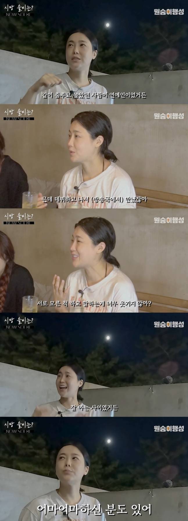 솔비. 사진 | 유튜브 캡처