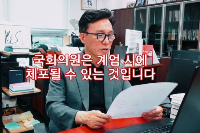 김민석 더불어민주당 의원이 자신의 유튜브 계정을 통해 지난 7일 공개한 '5분 최고특강' 영상에서 계엄령 의혹을 다시 제기하고 있다. 유튜브 '김민석TV' 캡처