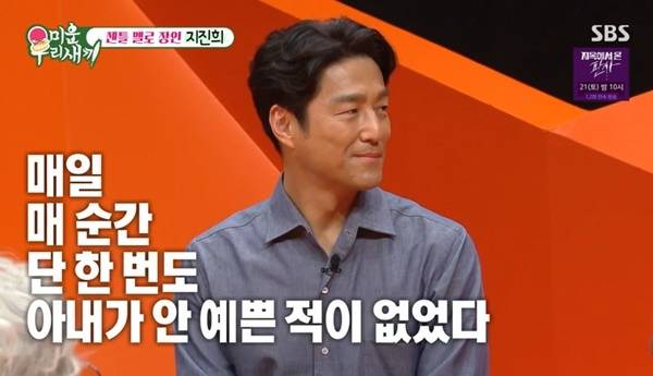 SBS ‘미운 우리 새끼’ 캡처