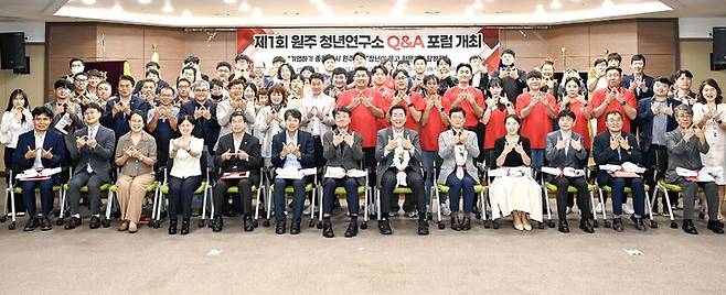 제1회 원주청년 Q＆A 포럼 "청년이 묻고, 전문가가 답하다" *재판매 및 DB 금지