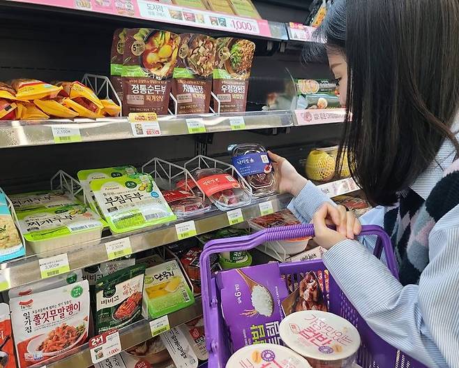 [CU 제공. 재판매 및 DB 금지]