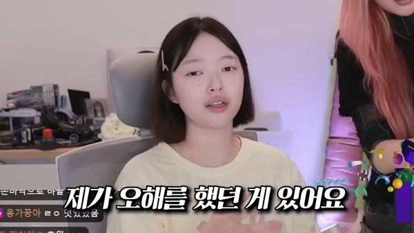 사진 출처=유튜브 채널 '뽀구미' 영상 화면