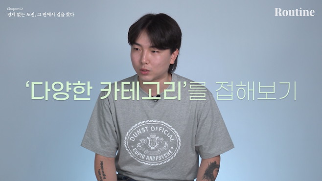 대학 시절 다양한 대외 활동을 한 정재웅 씨. 그는 다양한 분야에서 경험을 쌓으며 자신이 좋아하는 것이 무엇인지 들여다보고 각각의 경험을 접목하며 자신만의 길을 찾았다. ⓒ파이낸셜뉴스 유튜브 채널 [루틴] 영상 갈무리. 2024년 9월.