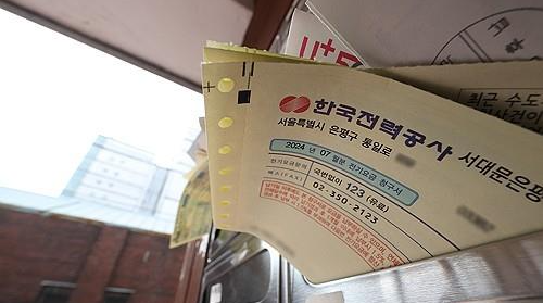 "전기료가 무서워'/사진=연합뉴스