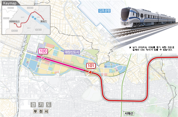 부천대장 신도시 내 정거장 예정 위치도. LH