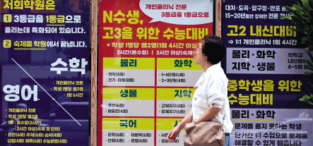 오는 10월 학교 주소지 배정을 앞두고 강남 학원가 입성을 위한 맹모들의 수요가 밀려들고 있다. 사진은 서울 강남구 대치동 학원가 모습. [헤럴드 DB]