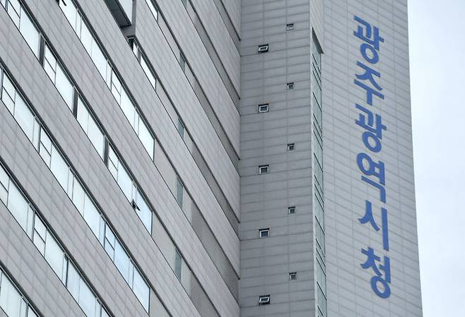 [광주=뉴시스] 광주시청. (사진=뉴시스 DB). photo@newsis.com *재판매 및 DB 금지