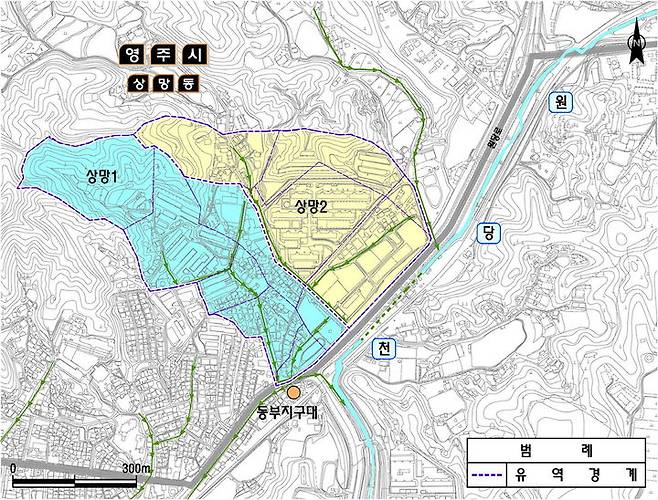 영주시 상망지구 유역도 (사진=영주시 제공) *재판매 및 DB 금지