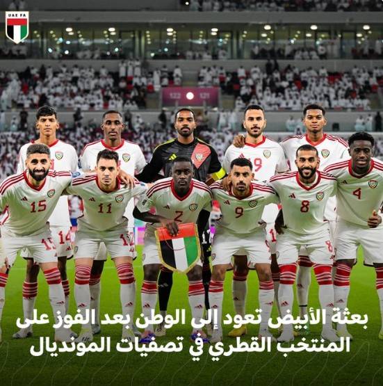 ▲ 파울루 벤투 감독을 선임한 아랍에미레이트(UAE)가 승승장구하고 있다. 지난 6일 카타르 원정 경기에서 3-1 역전승을 거두고 3차 예선 첫 경기를 승리로 장식했다. 벤투 감독은 카타르를 꺾은 뒤 인터뷰에서 "한국이 포르투갈을 꺾었을 때와 비슷하다"고 떠올렸다. ⓒUAEFA