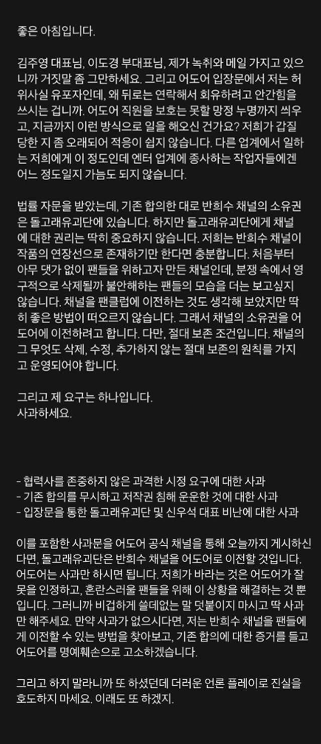 사진l신우석 SNS 캡처
