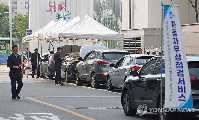 추석맞이 자동차 무상 점검 [연합뉴스 자료사진]