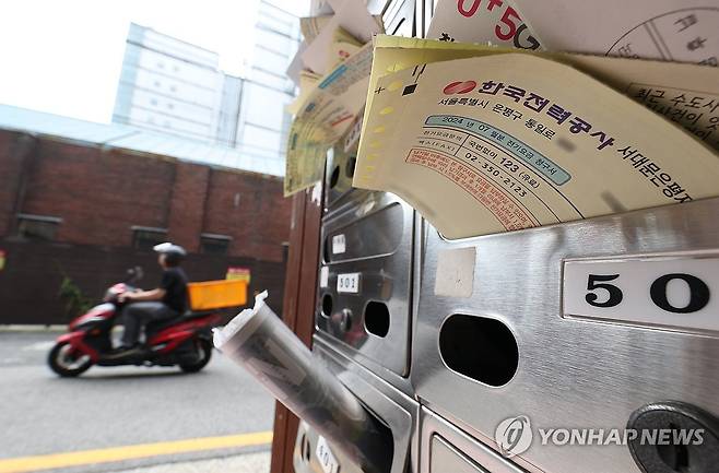 '전기요금 얼마?' (서울=연합뉴스) 김성민 기자 = 폭염으로 인해 올 여름 전기 사용량이 증가한 가운데 26일 오전 서울 시내 한 공동주택에 한국전력에서 보낸 전기료 고지서가 놓여 있다. 2024.8.26 ksm7976@yna.co.kr