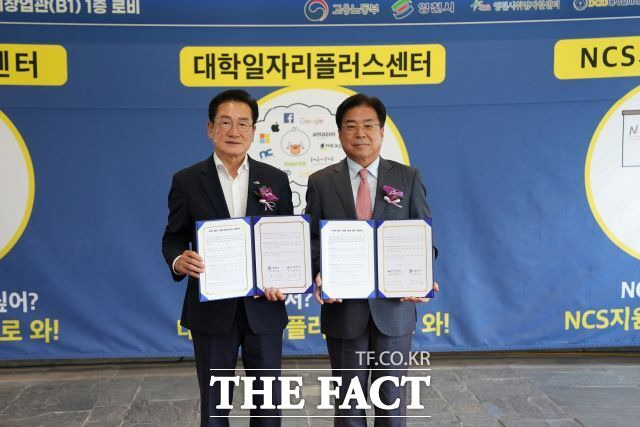 경북 영천시(시장 최기문)와 대구가톨릭대학교(총장 성한기)는 ‘지역 정주 인재 육성 업무협약’을 체결했다./영천시