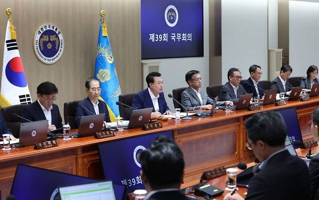 윤석열 대통령이 10일 서울 용산 대통령실 청사에서 열린 국무회의에서 발언하고 있다. [이미지출처=연합뉴스]