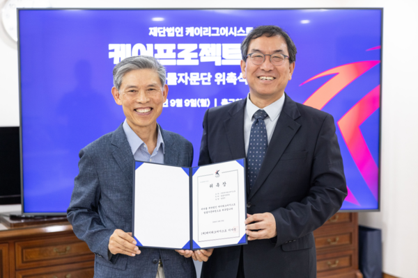 사진=한국프로축구연맹