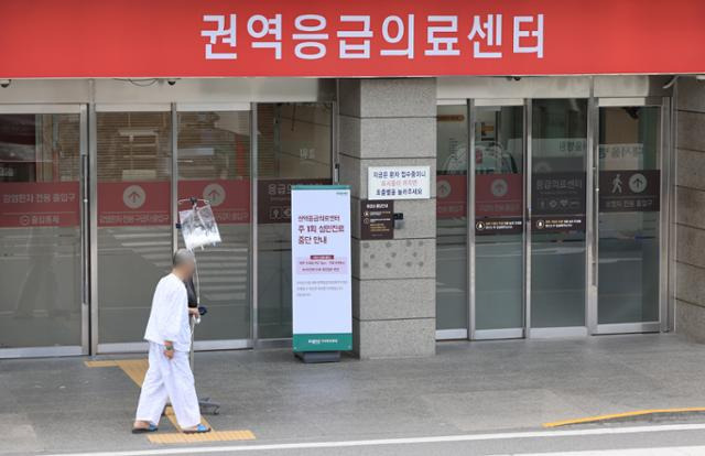 9일 오전 주 1회 응급실 성인진료 중단 안내문이 붙어 있는 서울 양천구 이대목동병원 권역응급의료센터 앞을 환자가 지나가고 있다. 연합뉴스