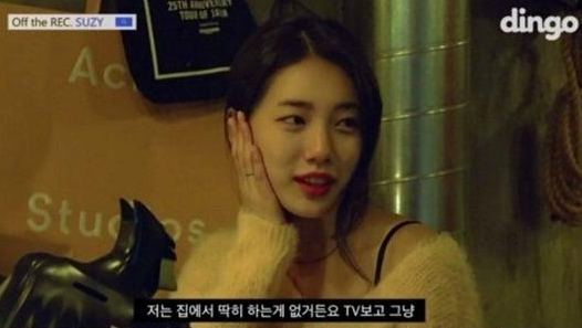 사진제공=‘오프 더 레코드’ 캡처&nbsp;