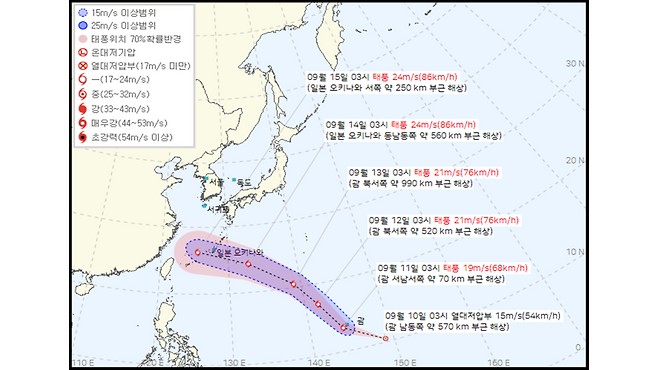 열대저압부 예상 이동경로 (사진, 기상청)