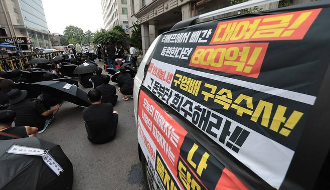 티몬·위메프(티메프) 정산 지연 사태 피해자들이 지난 8일 서울 영등포구 여의도 국민의힘 당사 앞에서 전자상거래 사망 선고 집회를 하고 있다. 연합뉴스