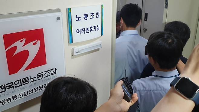 10일 오전 서울경찰청 반부패공공범죄수새대 수사관들이 서울시 양천구 방송통신심의위원회 노동조합 사무실에서 압수수색을 벌이고 있다. /박성동 기자