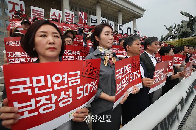 공적연금강화국민행동 관계자들이 10일 서울 여의도 국회 앞에서 기자회견을 열고 정부의 연금개혁을 규탄하고 있다. 2024.09.10. 정효진 기자