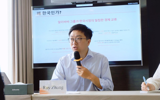 AliExpress Korea CEO Ray Zhang gives a briefing on the company's future business plans in the country at Alibaba Group's headquarters on Sept. 3. [ALIEXPRESS]