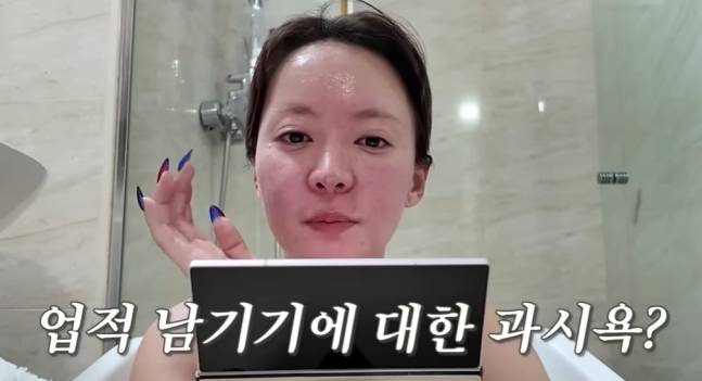 유튜버 회사원A(본명 최서희). [유튜브]