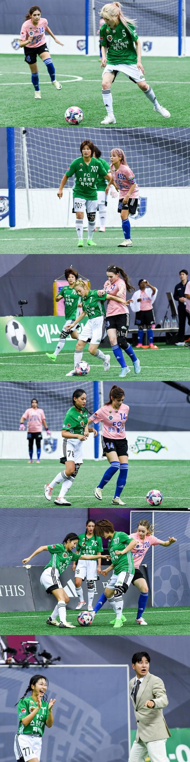 SBS ‘골(Goal) 때리는 그녀들’ 제공