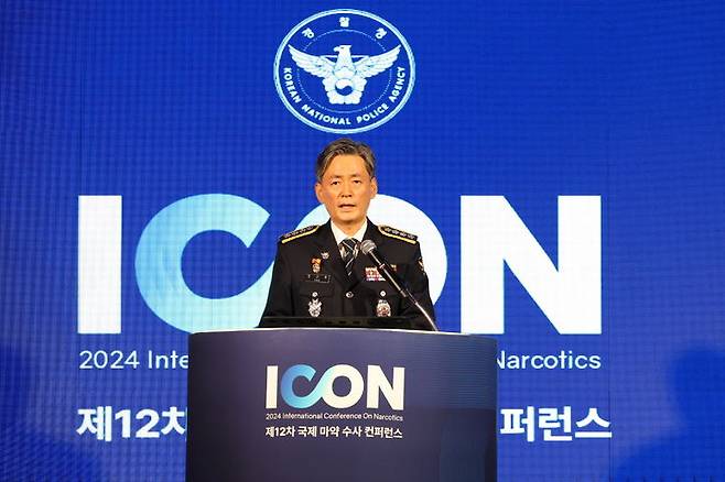 조지호 경찰청장이 10일 '2024 국제 마약수사 컨퍼런스(ICON)에서 개회사를 하고 있다. (제공=경찰청) *재판매 및 DB 금지