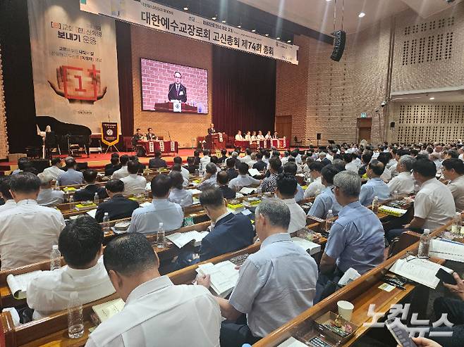 대한예수교장로회 고신총회가 10일 오후 천안 고려신학대학원 강당에서 '선교:일상으로 보냄받은 교회'를 주제로 제74회 총회를 개회했다. 송주열 기자