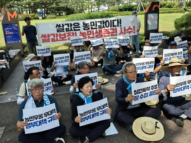 ‘국민과 함께하는 농민의길’이 10일 서울 용산 대통령실 앞에서 ‘정부 수확기 쌀 대책 규탄 대회’를 개최했다.