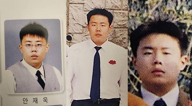 배우 안세하의 학교 폭력 이력을 폭로한 A씨가 첨부한 졸업사진. 온라인 커뮤니티 갈무리